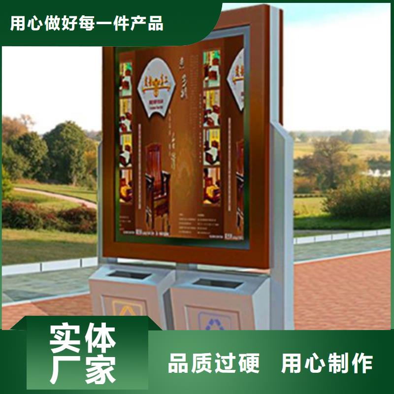 广告垃圾箱社区阅报栏好货直销当地生产商
