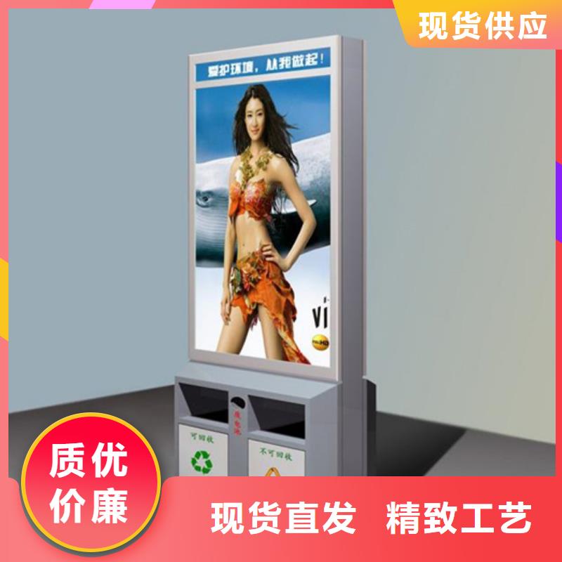 广告垃圾箱,宣传栏厂家货源直销同城经销商