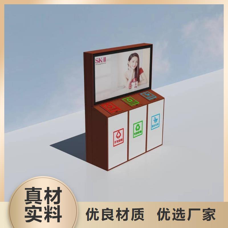 广告垃圾箱【亚克力灯箱】实体诚信经营好产品好服务