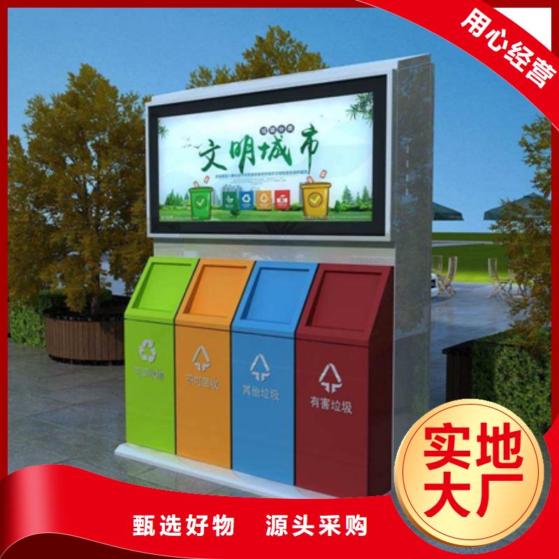 广告垃圾箱铝制灯杆灯箱厂家直销直供当地生产商