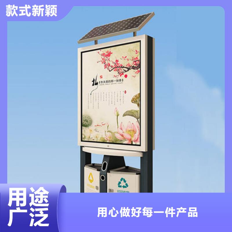广告垃圾箱【新农村标牌厂家】精致工艺厂家