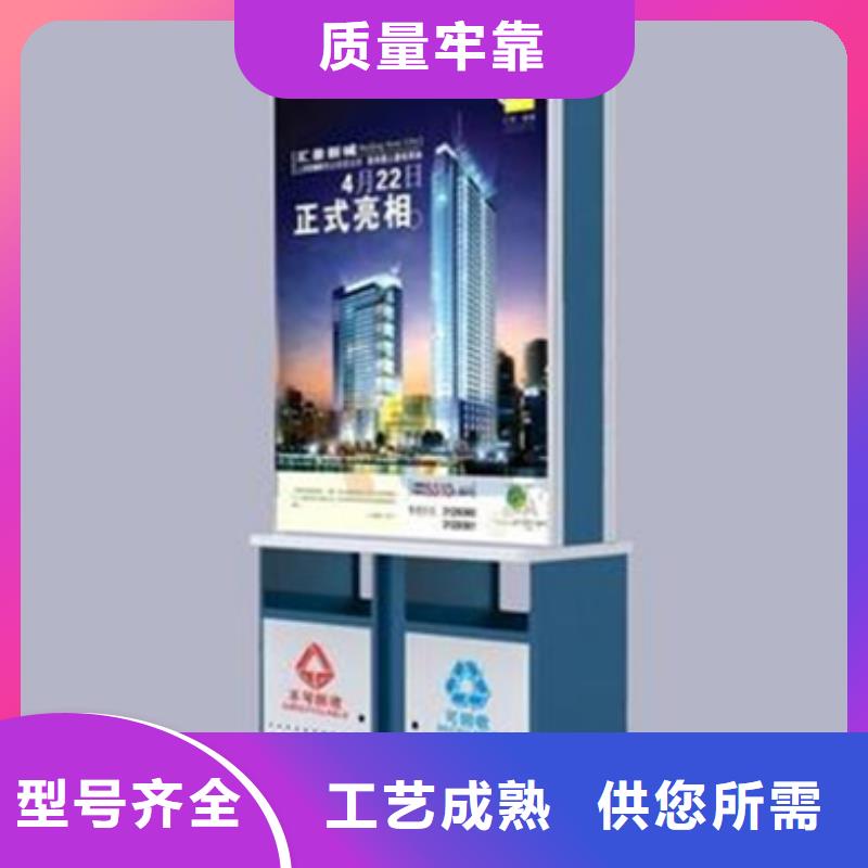 广告垃圾箱【智能候车亭】精选货源本地经销商
