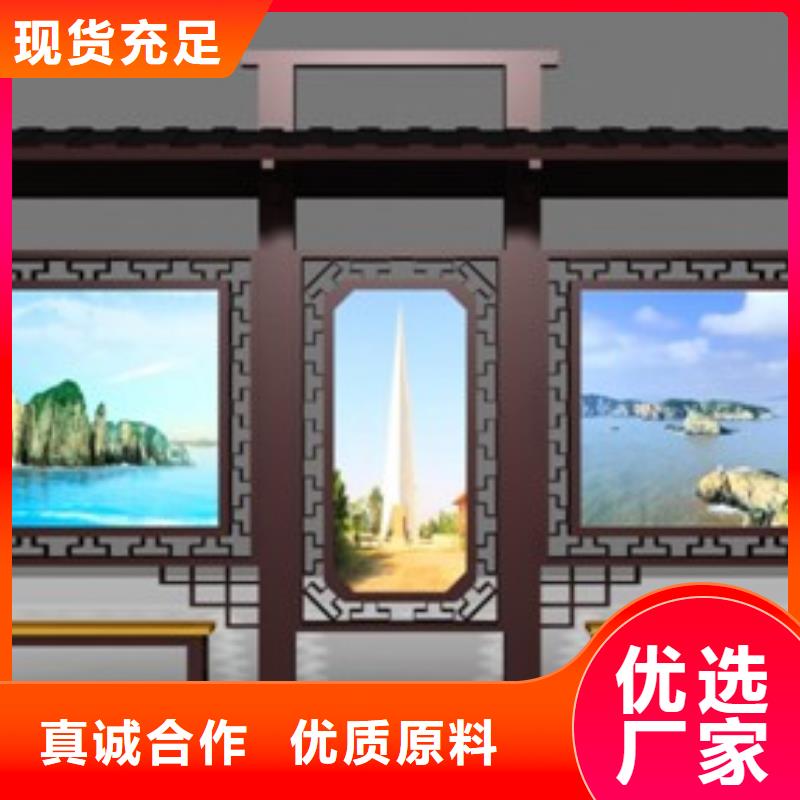 候车亭【滚动式阅报栏厂】自产自销专注品质