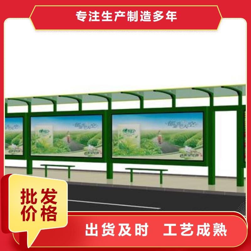 【候车亭智能垃圾分类箱好品质用的放心】产品性能