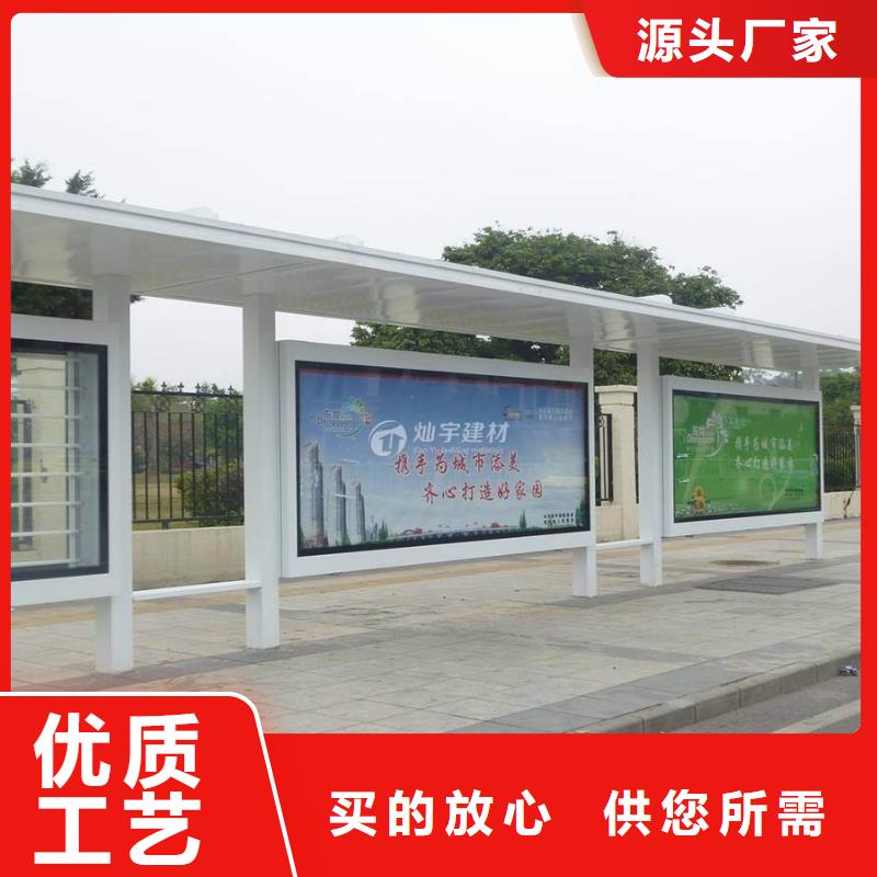 候车亭宣传栏厂欢迎来厂考察生产安装