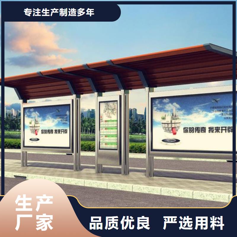 候车亭_不锈钢候车亭厂细节之处更加用心厂家十分靠谱
