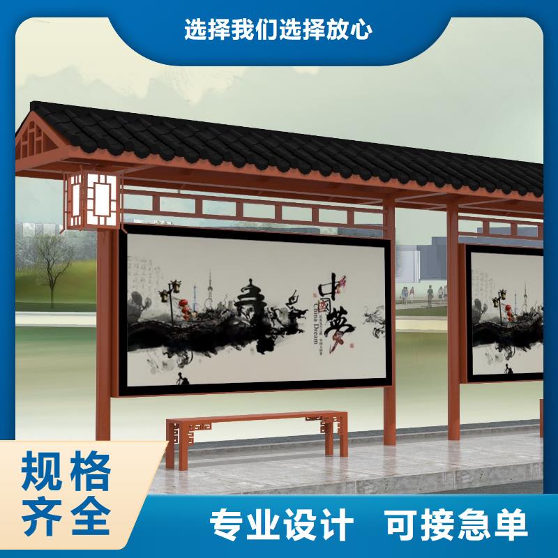 候车亭垃圾分类房保障产品质量随心所欲定制