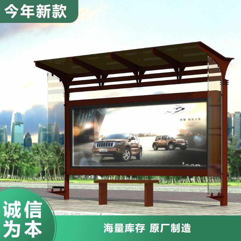 【候车亭户外广告牌厂家材质实在】专业品质