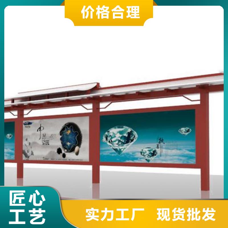 【候车亭】社区阅报栏满足客户所需老品牌厂家