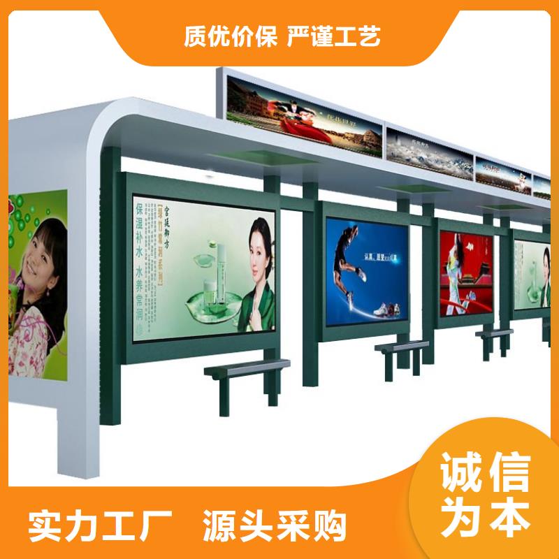 候车亭宣传栏海量现货库存齐全厂家直供