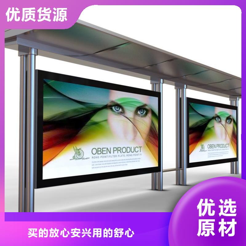 候车亭【亚克力灯箱】自有生产工厂规格型号全