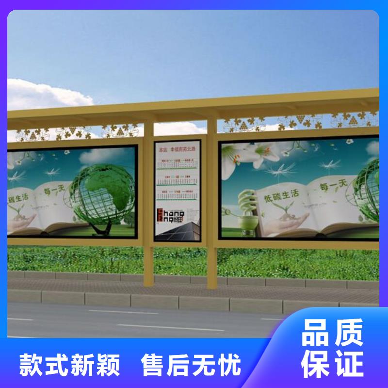 候车亭不锈钢岗亭批发商诚信商家