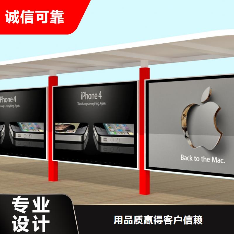 【候车亭】-现代简约候车亭选择我们选择放心源头厂家来图定制
