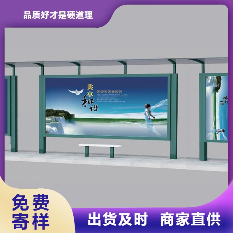 候车亭不锈钢候车亭厂家物美价优同城品牌
