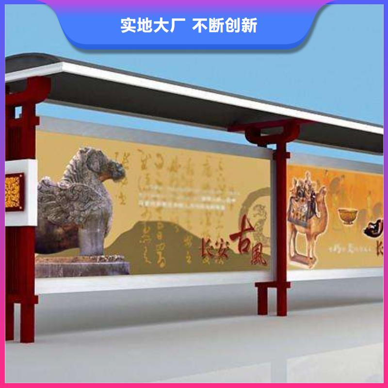 候车亭滚动式阅报栏送货上门好产品放心购