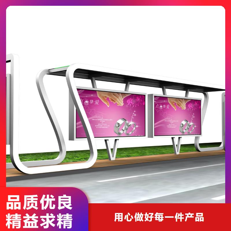 【候车亭】社区智能垃圾分类箱多年行业经验实力工厂