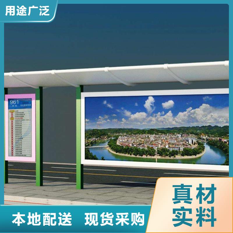 候车亭-自行车停车棚原厂制造本地厂家