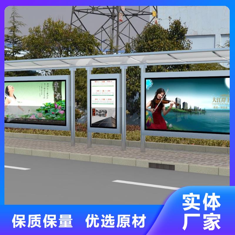 候车亭智能候车亭供应采购经验丰富品质可靠