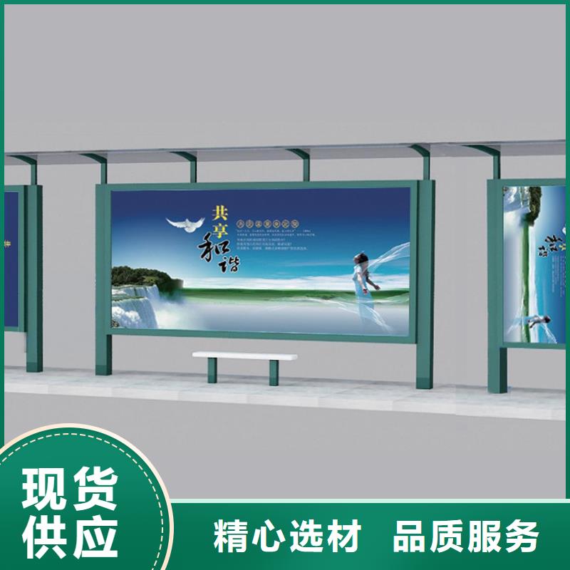 【候车亭_社区智能垃圾分类箱专业厂家】厂家案例