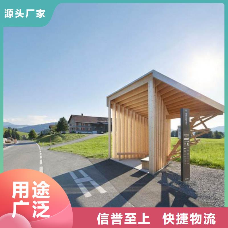候车亭,【智能候车亭】优选厂商品质保证