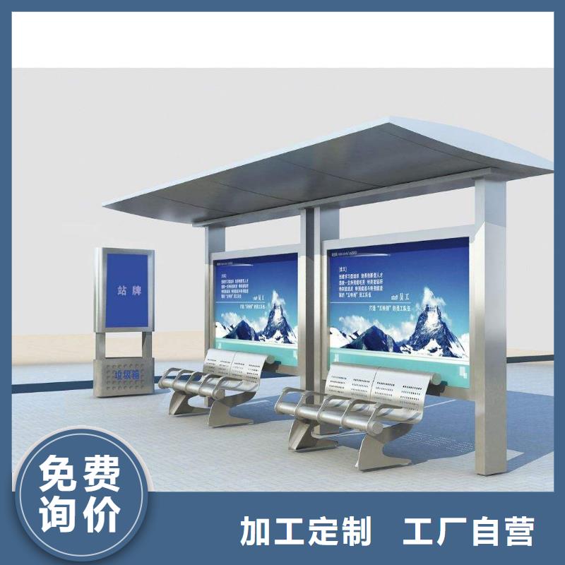 候车亭_户外智能候车亭厂家新品本地制造商