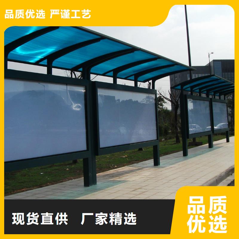 候车亭_【户外智能候车亭】详细参数本地货源