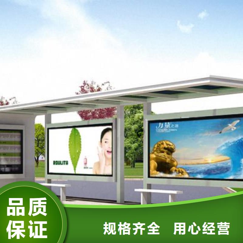 【候车亭】,铁艺宣传栏厂家现货供应当地厂家