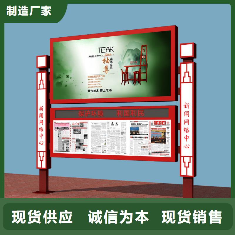 阅报栏-经典候车亭满足多种行业需求专业完善售后