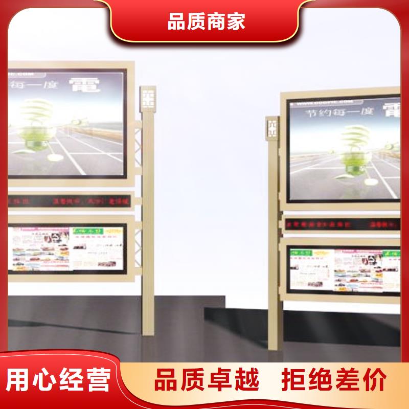 【阅报栏仿古候车亭生产厂家高标准高品质】精选货源