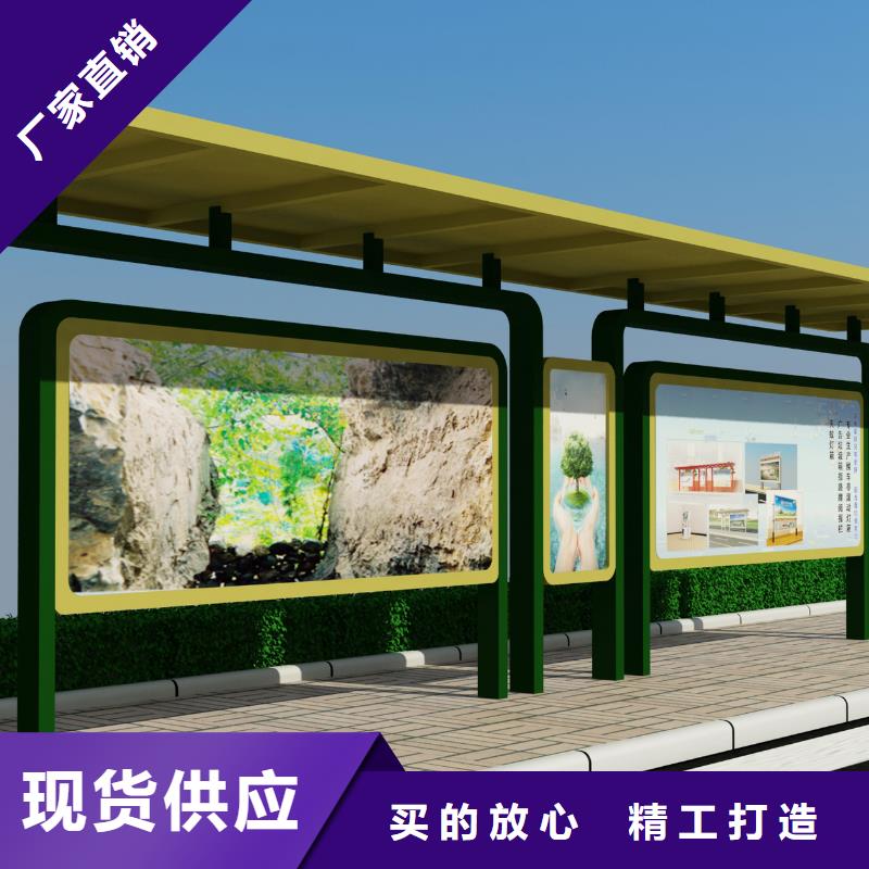 阅报栏铁艺宣传栏厂家厂家定制一件也发货