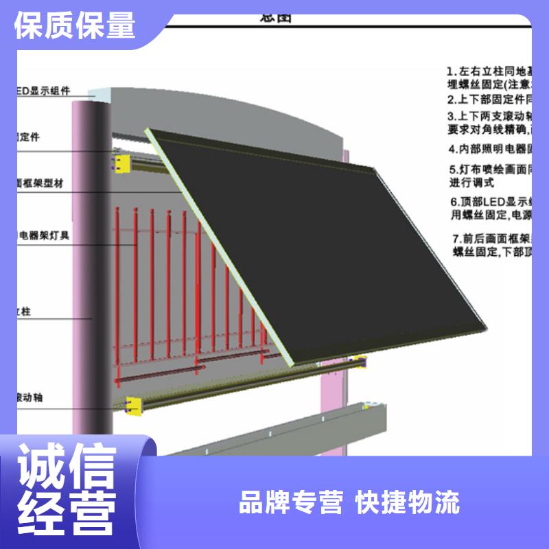 阅报栏-智能候车亭厂诚信经营同城经销商
