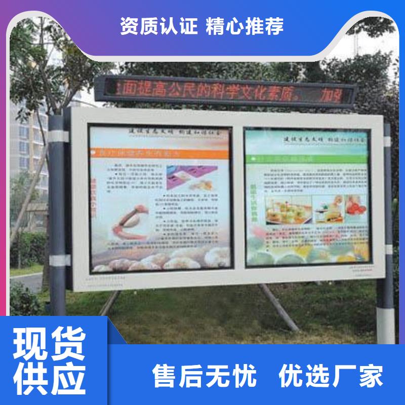 阅报栏,铝合金候车亭种类多质量好同城品牌