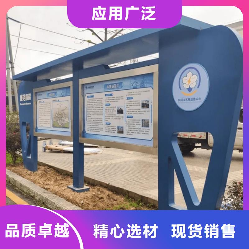 阅报栏户外智能候车亭一站式厂家本地公司