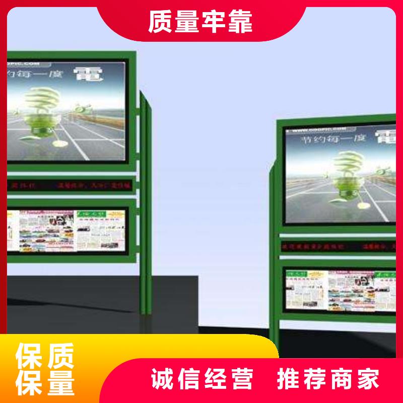 阅报栏_亚克力灯箱全新升级品质保障同城服务商