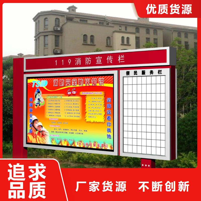 【阅报栏垃圾分类箱精选厂家好货】精挑细选好货