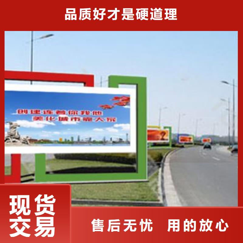 阅报栏【不锈钢候车亭】放心得选择同城经销商