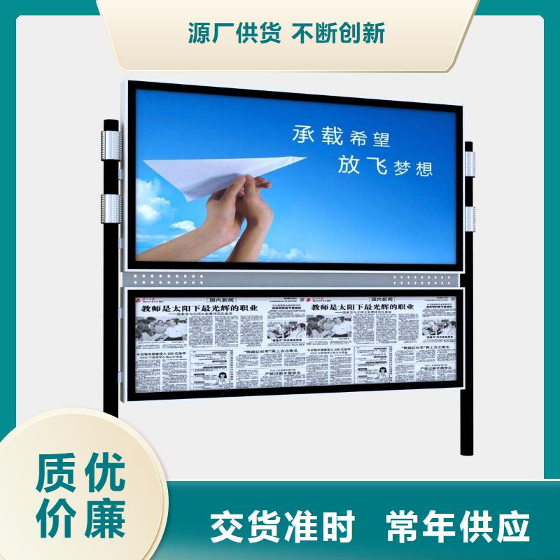 阅报栏,亚克力灯箱用途广泛老客户钟爱