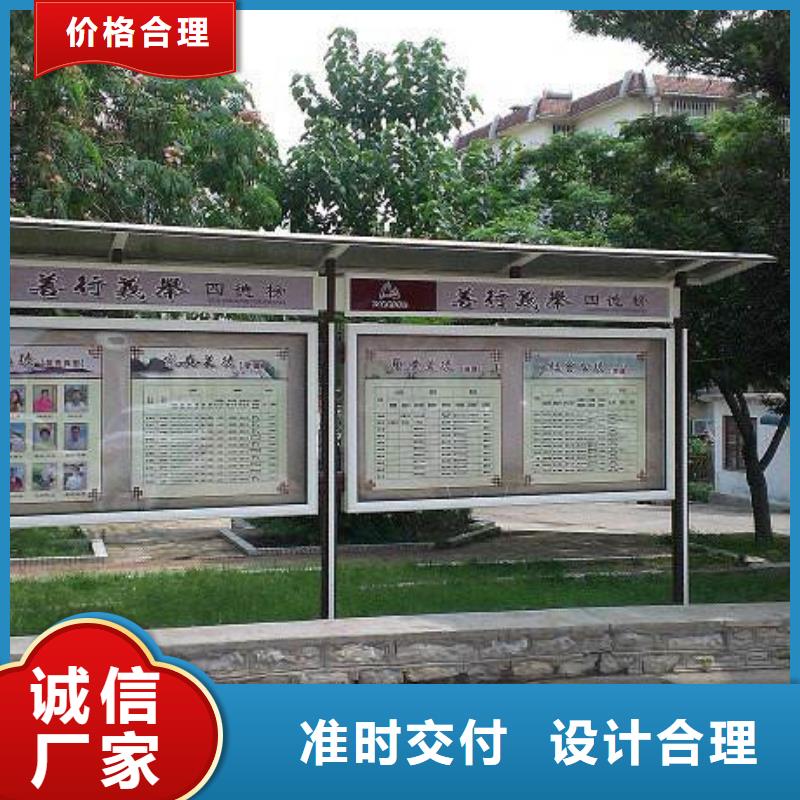 阅报栏太阳能候车亭精选好货质量好
