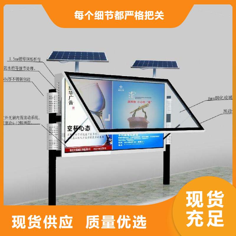 阅报栏_现代简约候车亭可放心采购今年新款