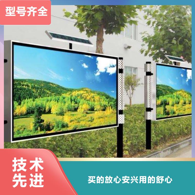 阅报栏,【宣传栏生产厂家】诚信经营同行低价