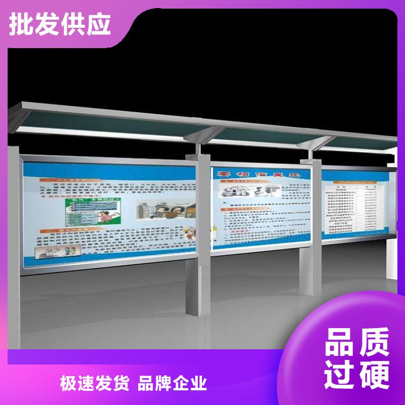 阅报栏,铝制灯杆灯箱联系厂家质量优选