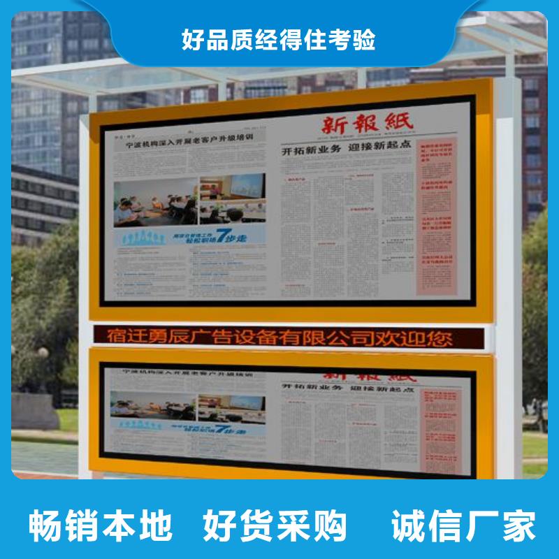 阅报栏经典候车亭品牌专营厂家直销放心