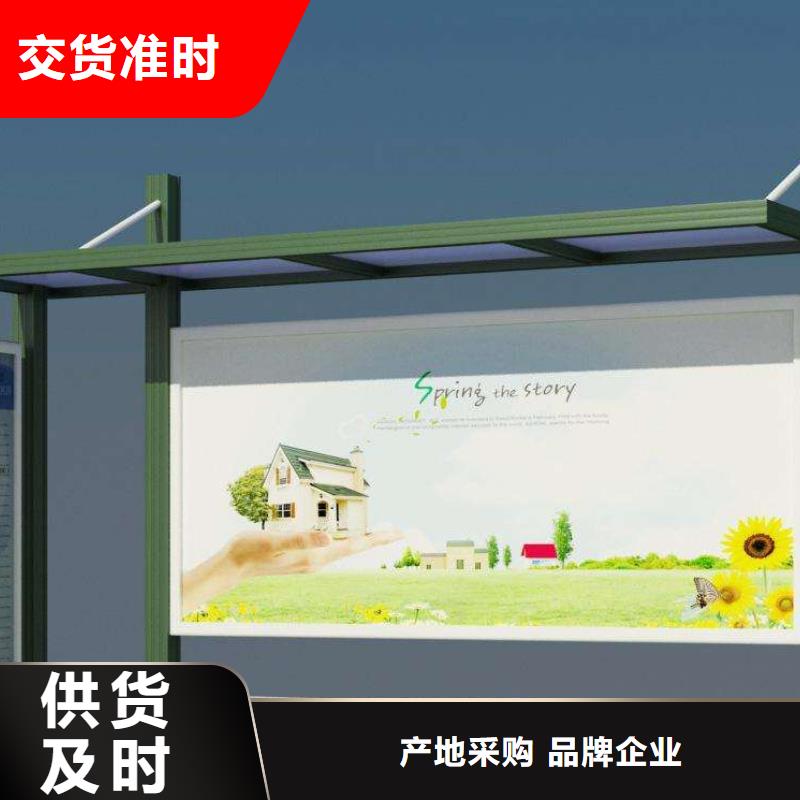 阅报栏铁艺宣传栏自有生产工厂厂家直销大量现货