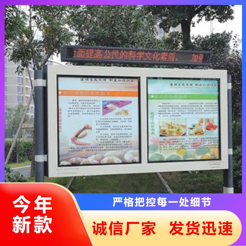阅报栏不锈钢垃圾分类亭准时交付工厂现货供应