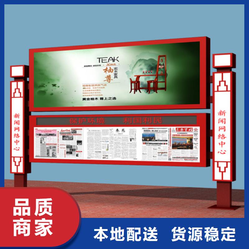 阅报栏【宣传栏厂】服务周到当地货源