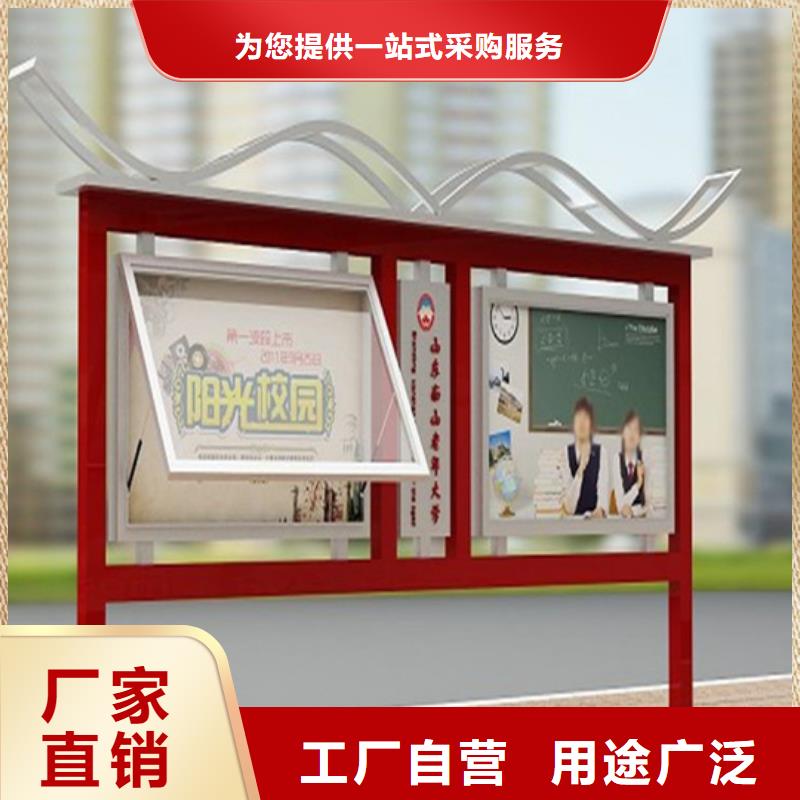 阅报栏（智能候车亭）高质量高信誉做工细致