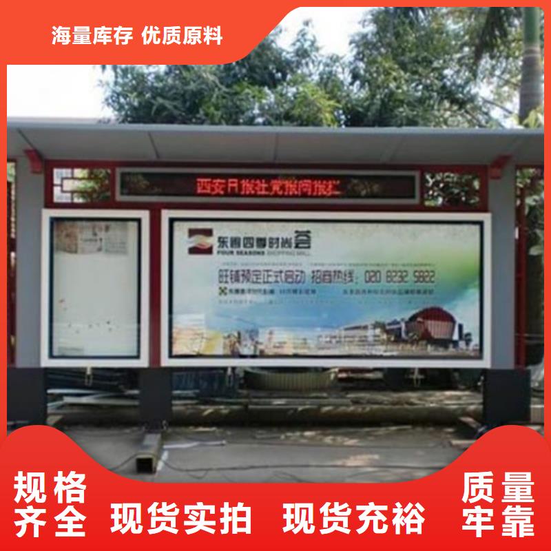 【阅报栏】仿古候车亭批发价格同城供应商