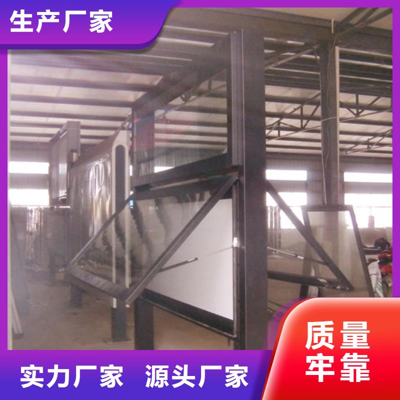 【阅报栏】超薄灯箱量大从优规格齐全