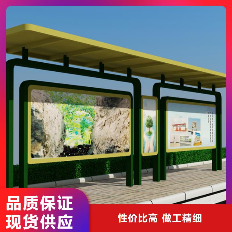 阅报栏_城市智能候车亭物美价优海量现货直销