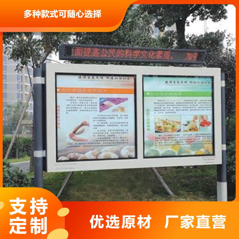 阅报栏【价值观标牌】专业的生产厂家专注生产N年